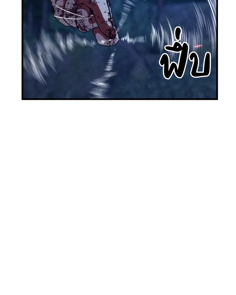Zombie x slasher ตอนที่ 66 4