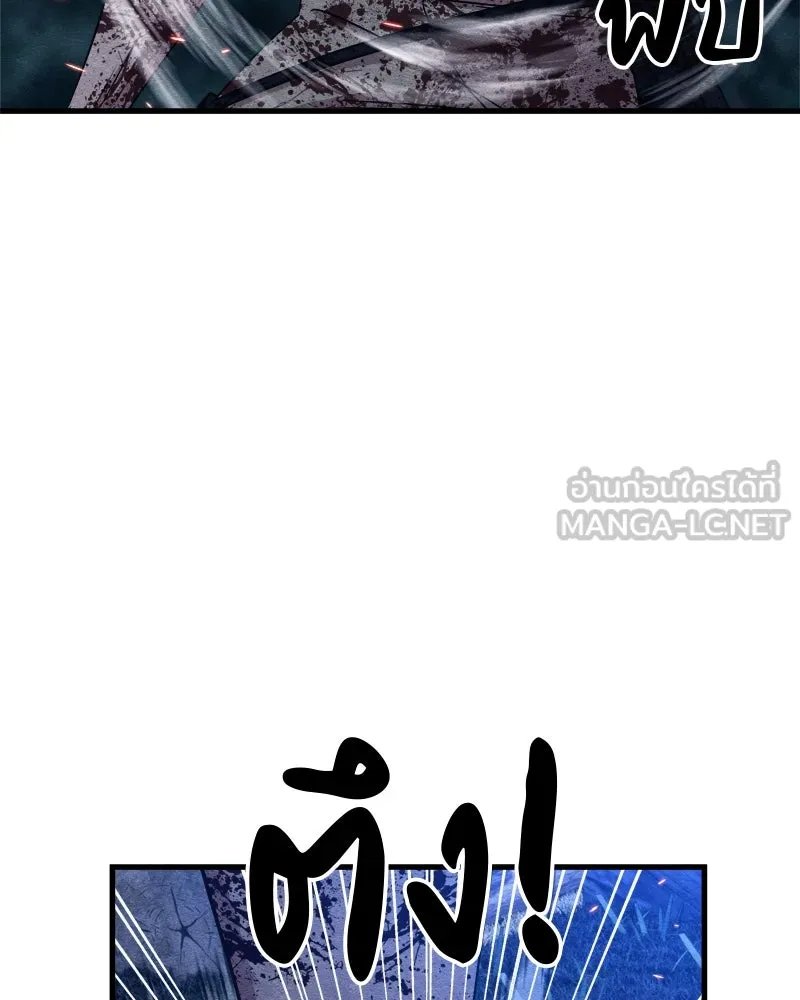 Zombie x slasher ตอนที่ 66 6