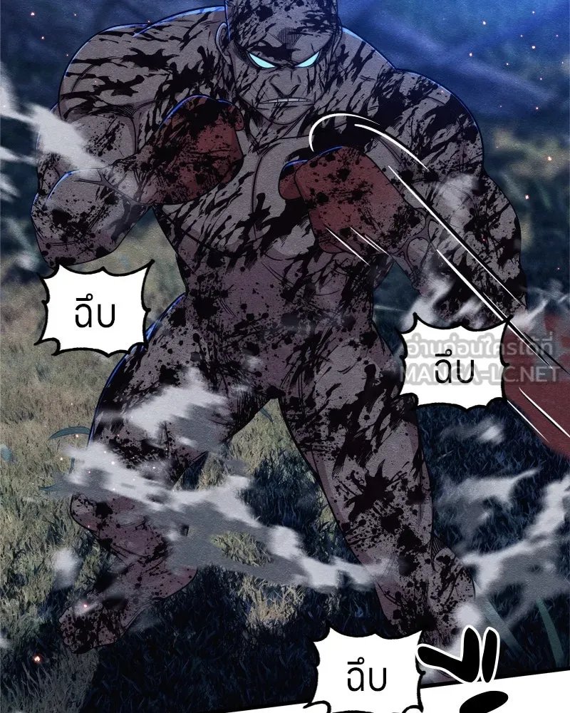 Zombie x slasher ตอนที่ 66 9