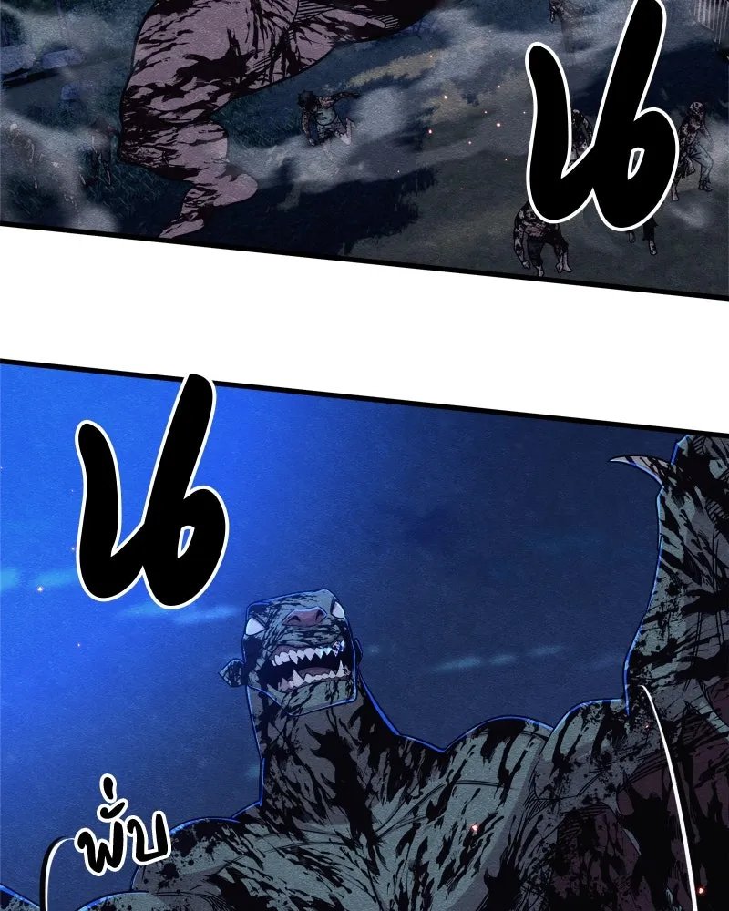 Zombie x slasher ตอนที่ 66 11