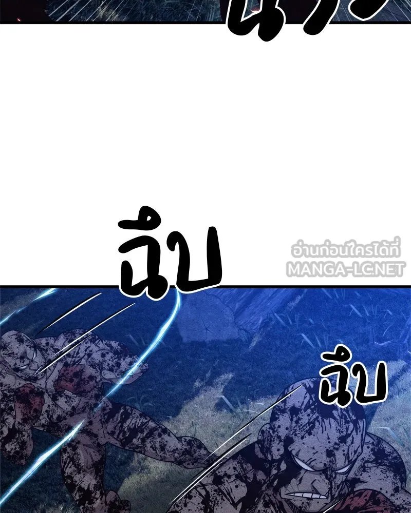 Zombie x slasher ตอนที่ 66 21