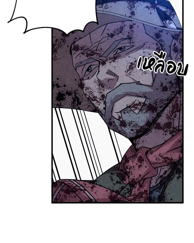 Zombie x slasher ตอนที่ 66 23
