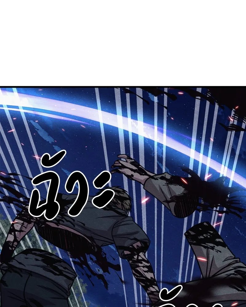 Zombie x slasher ตอนที่ 66 19