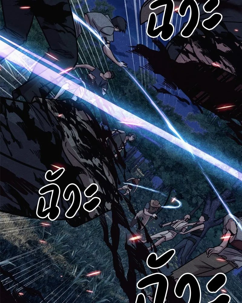 Zombie x slasher ตอนที่ 66 20