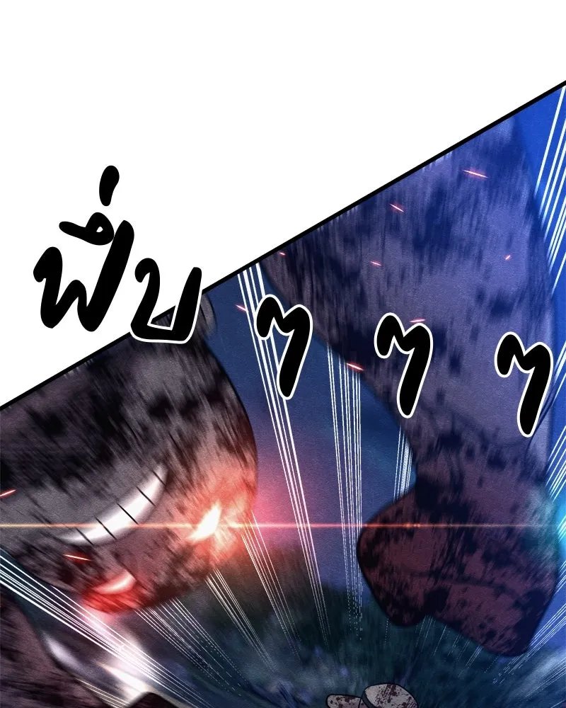 Zombie x slasher ตอนที่ 66 31