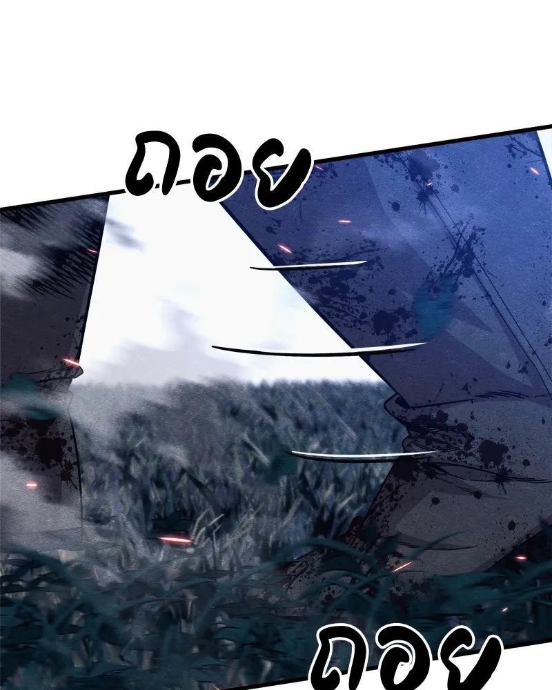 Zombie x slasher ตอนที่ 66 35