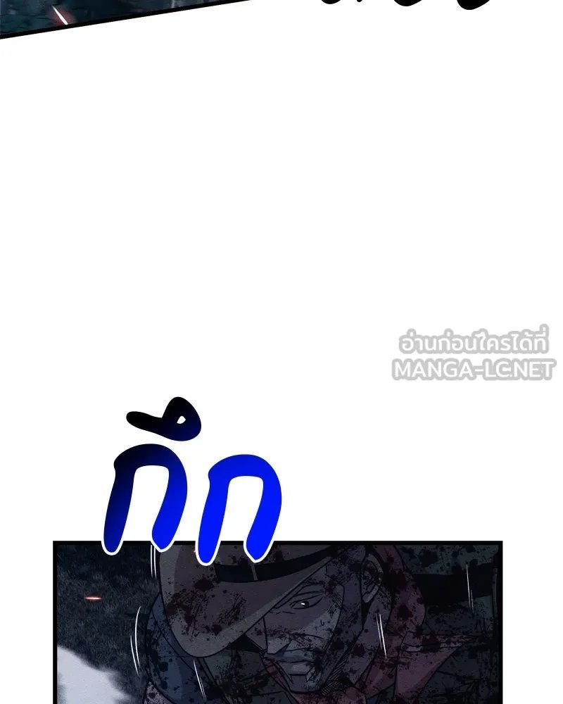 Zombie x slasher ตอนที่ 66 36