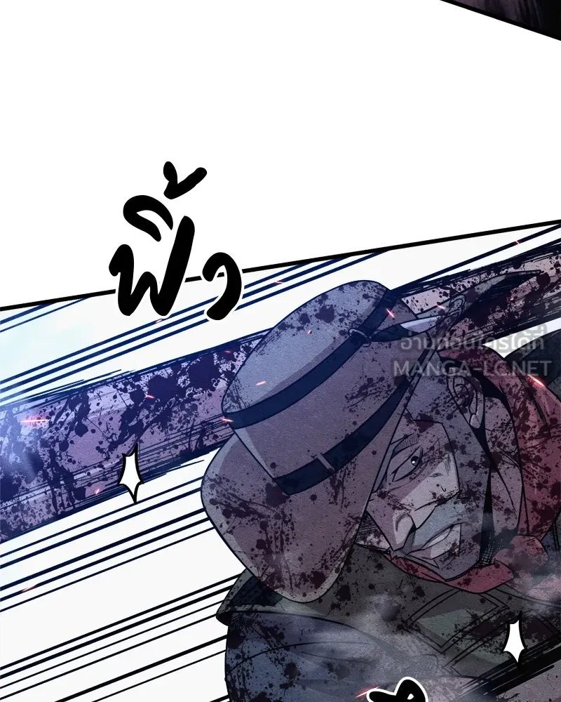 Zombie x slasher ตอนที่ 66 33