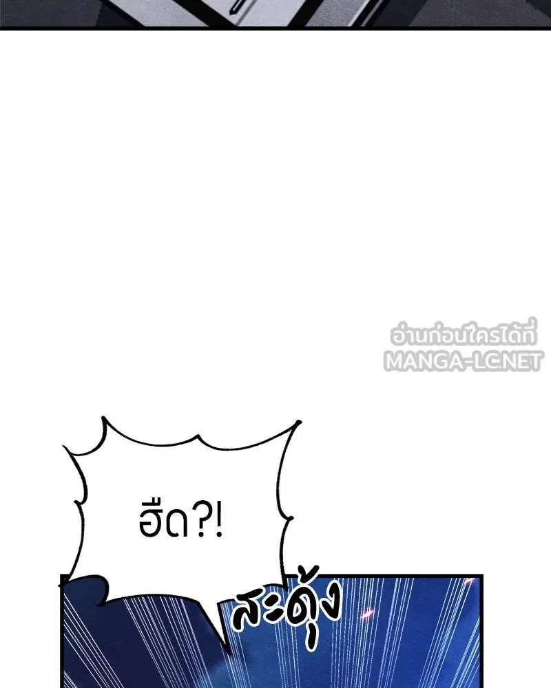 Zombie x slasher ตอนที่ 66 51