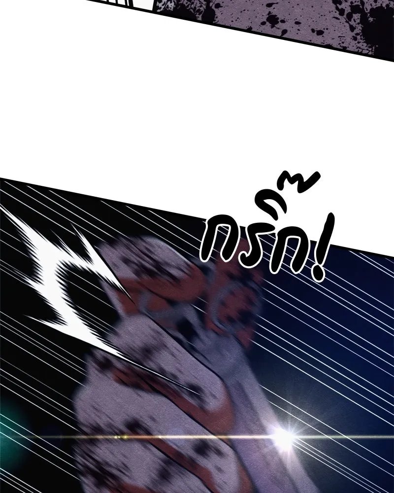 Zombie x slasher ตอนที่ 66 46