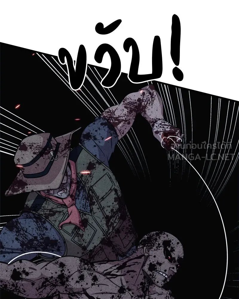 Zombie x slasher ตอนที่ 66 57