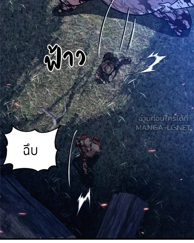 Zombie x slasher ตอนที่ 66 54