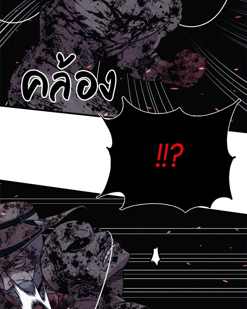 Zombie x slasher ตอนที่ 66 58