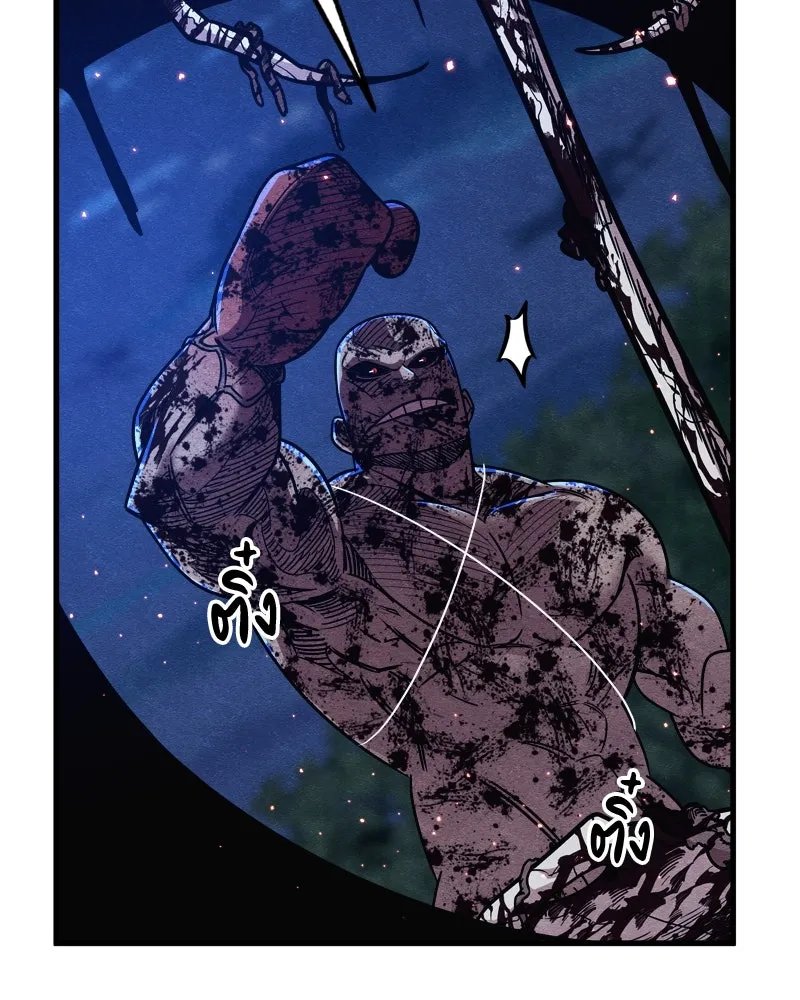 Zombie x slasher ตอนที่ 66 64
