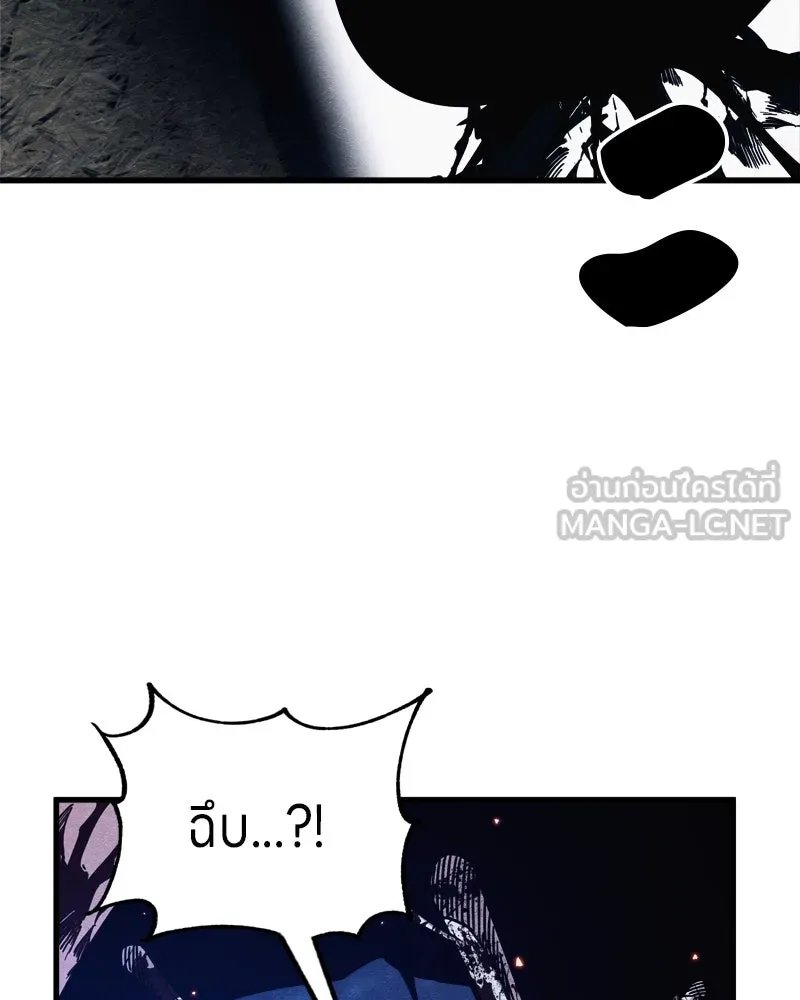 Zombie x slasher ตอนที่ 66 63