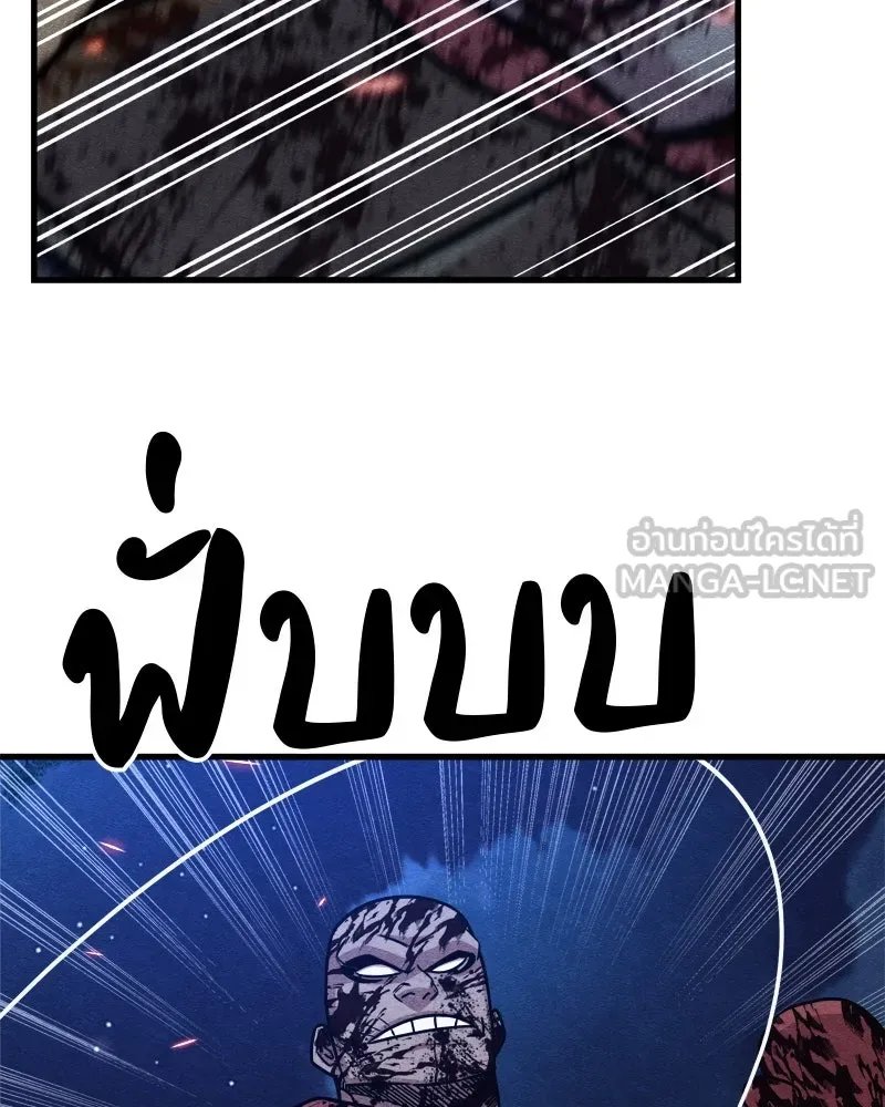 Zombie x slasher ตอนที่ 66 66