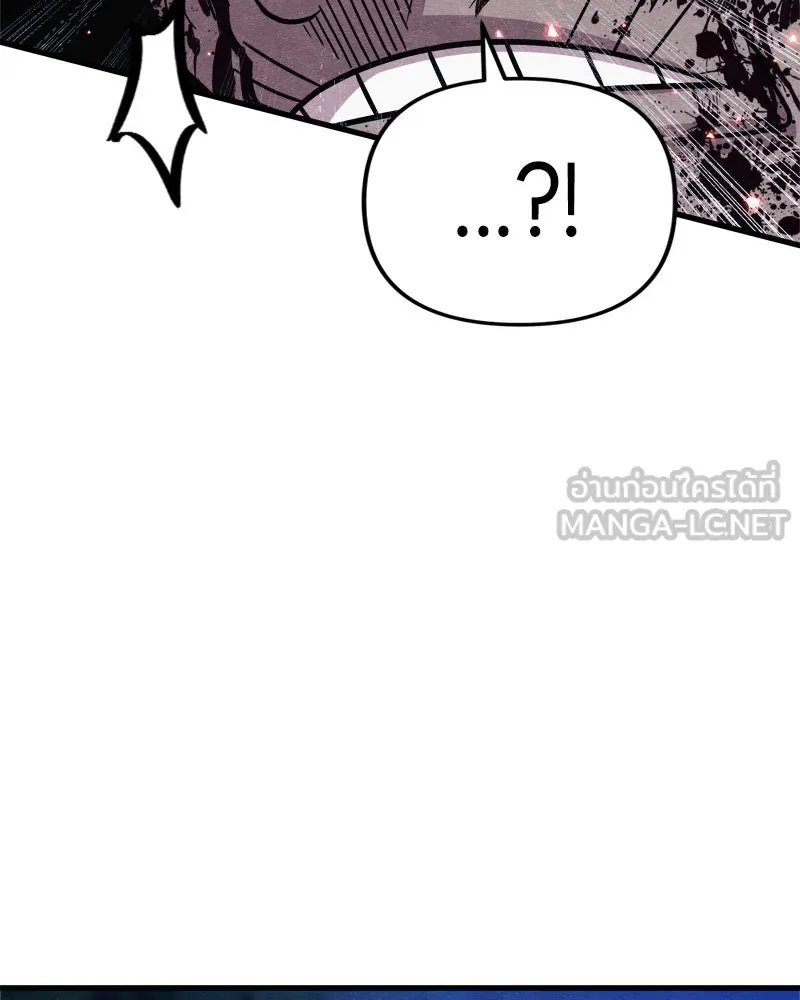 Zombie x slasher ตอนที่ 66 72