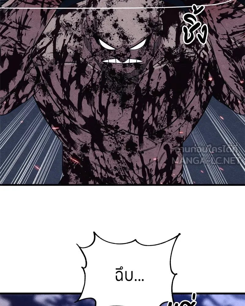Zombie x slasher ตอนที่ 66 69