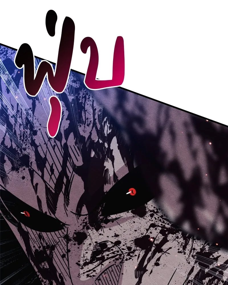 Zombie x slasher ตอนที่ 66 71
