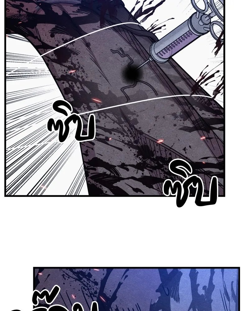 Zombie x slasher ตอนที่ 66 77