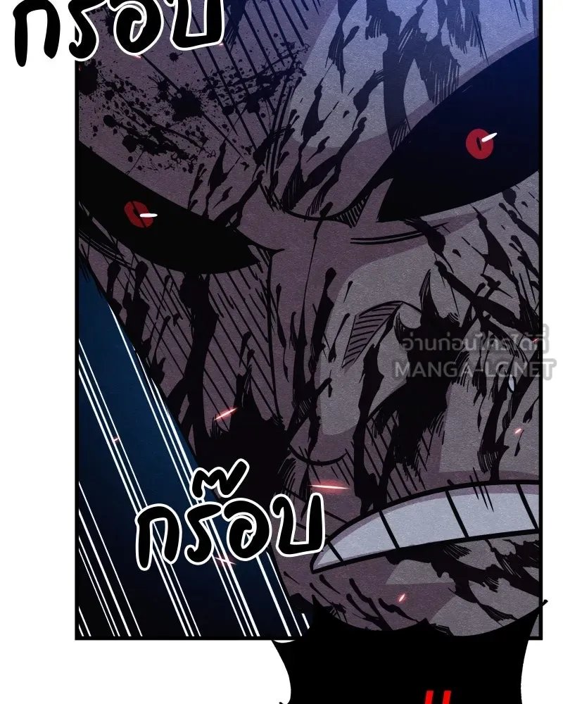 Zombie x slasher ตอนที่ 66 78