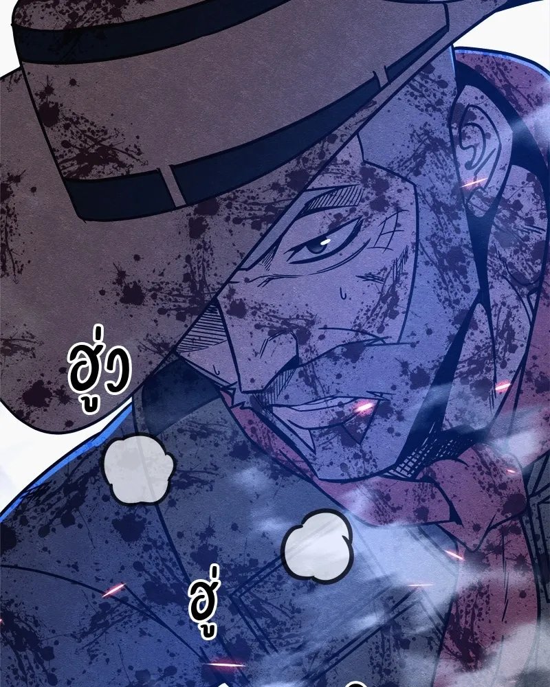 Zombie x slasher ตอนที่ 66 82