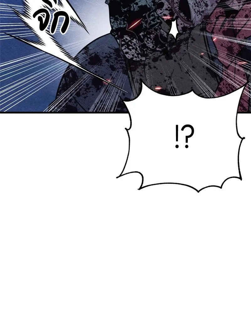 Zombie x slasher ตอนที่ 66 88