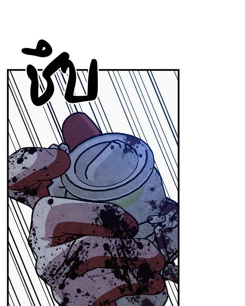Zombie x slasher ตอนที่ 66 91