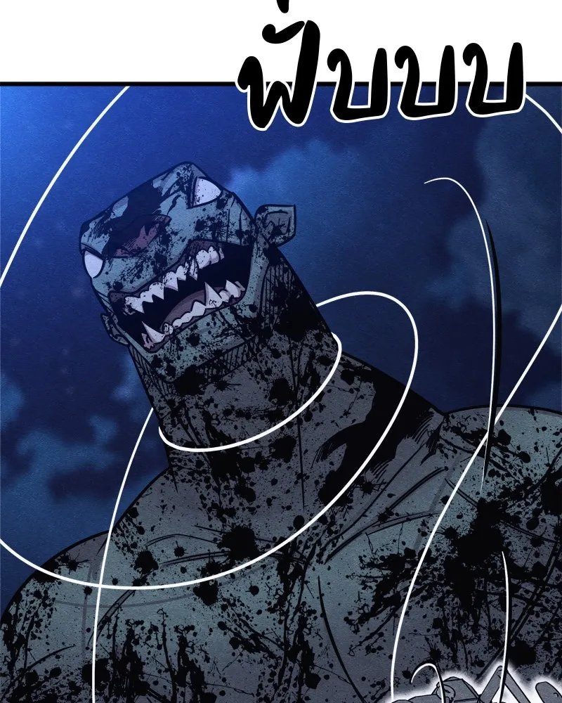 Zombie x slasher ตอนที่ 66 94