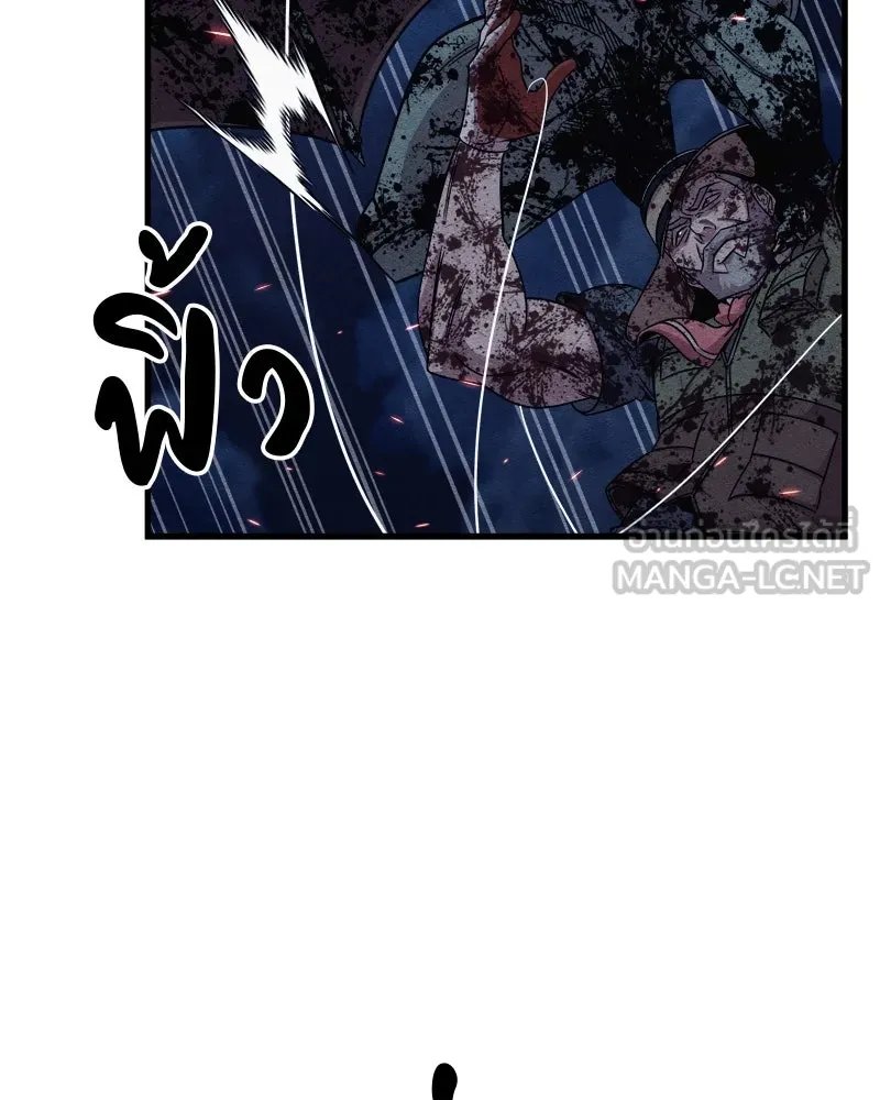 Zombie x slasher ตอนที่ 66 93