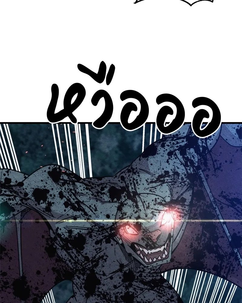 Zombie x slasher ตอนที่ 66 85
