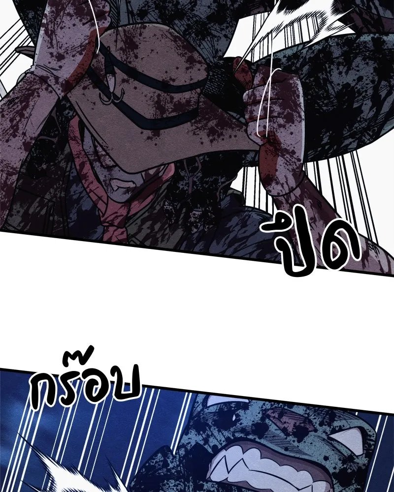 Zombie x slasher ตอนที่ 66 98