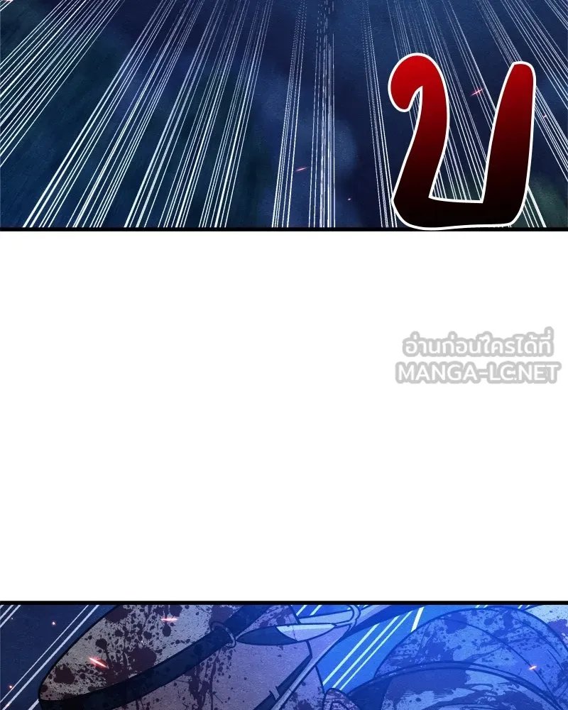 Zombie x slasher ตอนที่ 66 102