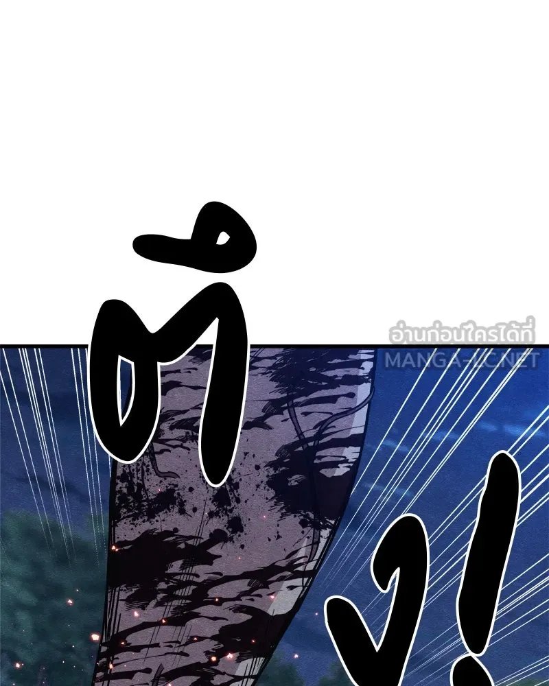 Zombie x slasher ตอนที่ 66 111