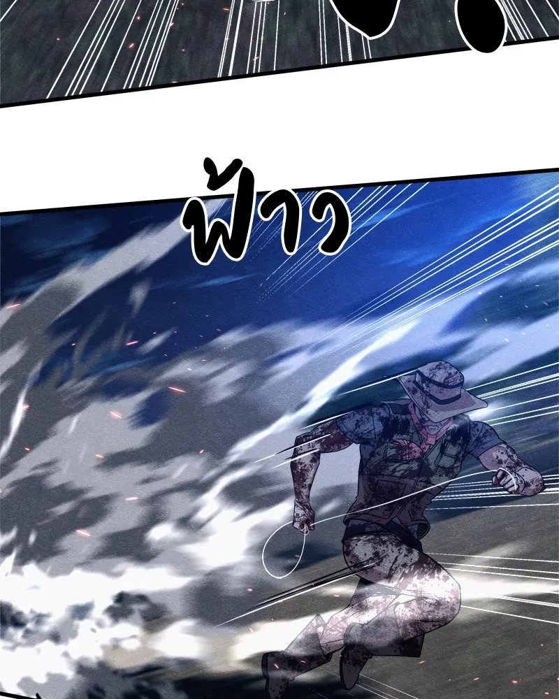 Zombie x slasher ตอนที่ 66 118