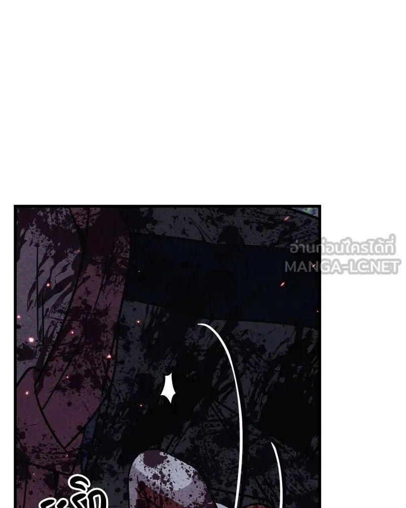 Zombie x slasher ตอนที่ 66 108