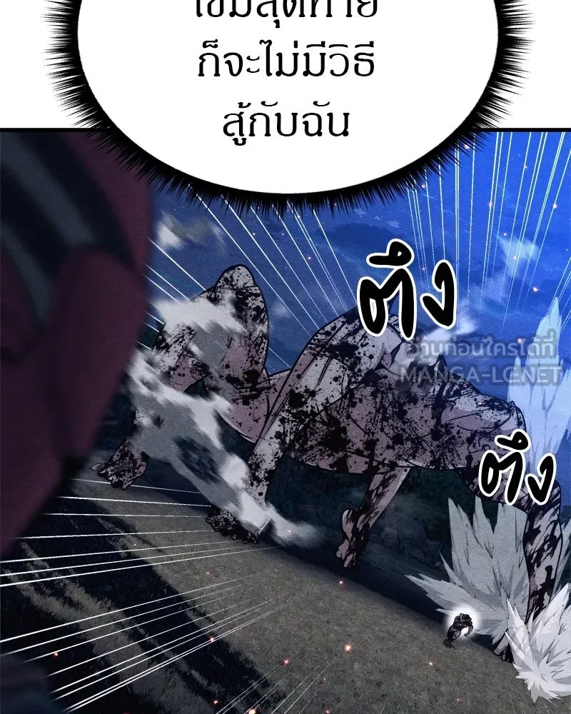 Zombie x slasher ตอนที่ 66 126