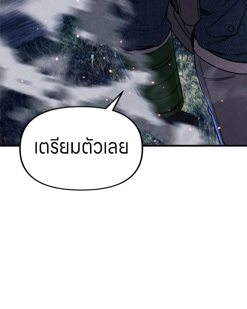 Zombie x slasher ตอนที่ 66 130