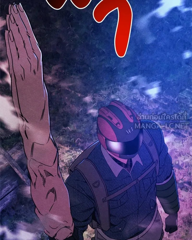Zombie x slasher ตอนที่ 66 135