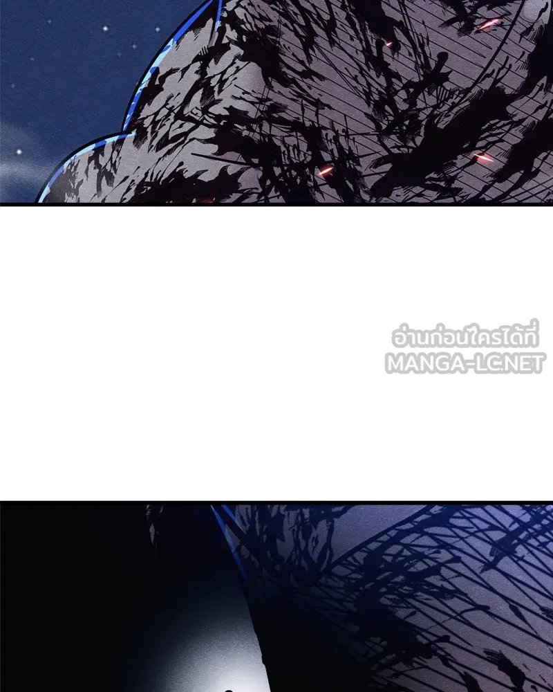 Zombie x slasher ตอนที่ 66 138