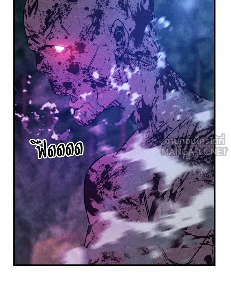 Zombie x slasher ตอนที่ 66 132