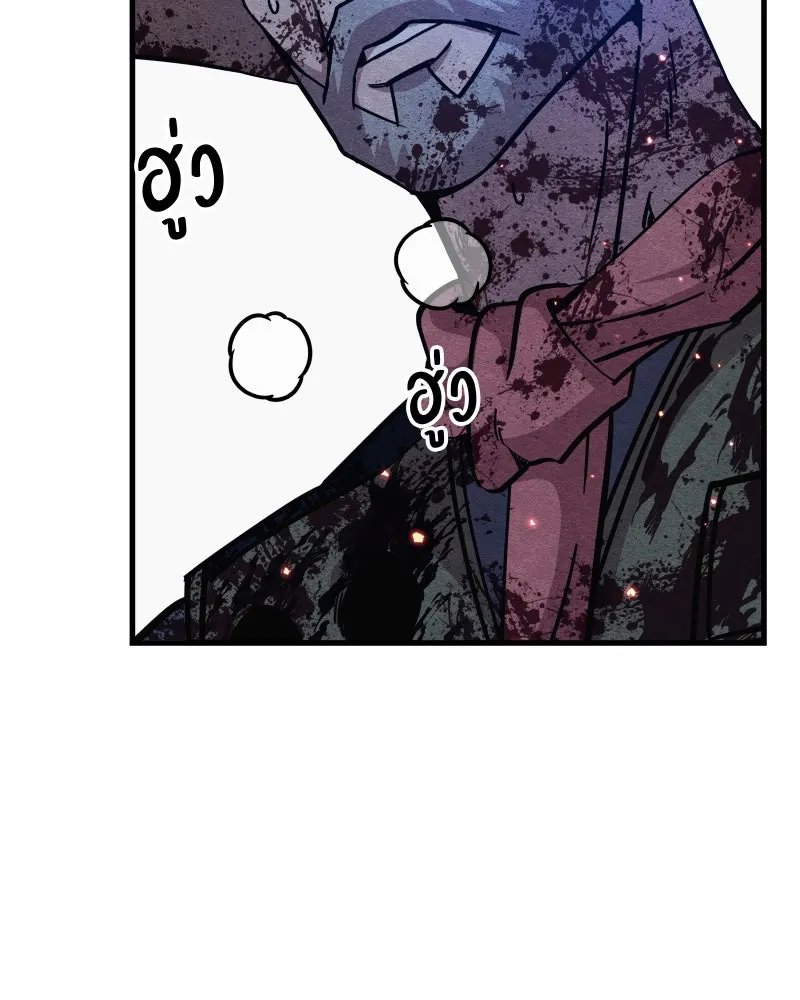 Zombie x slasher ตอนที่ 66 142