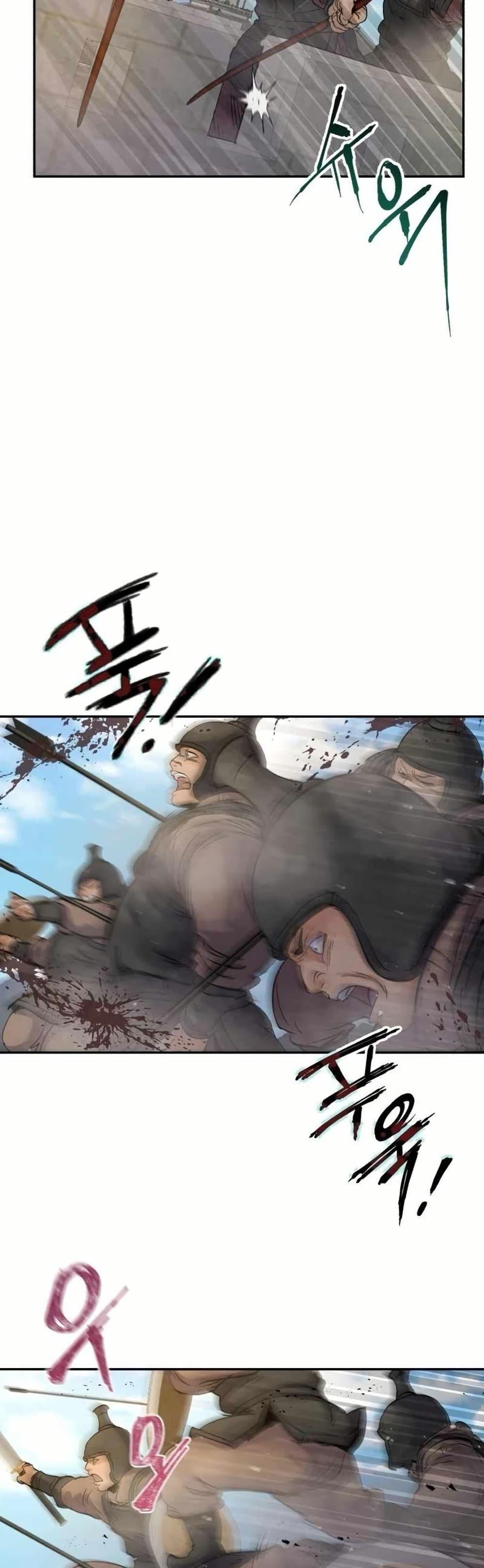 Record of a New Goguryeo ตอนที่ 28 33