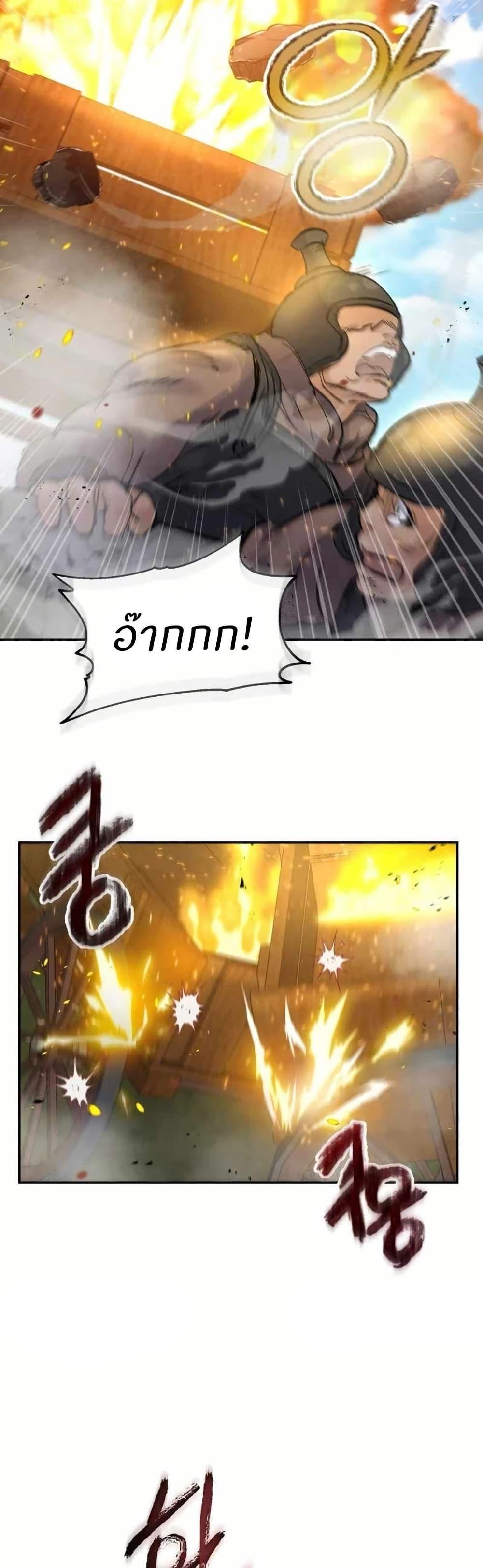 Record of a New Goguryeo ตอนที่ 28 42