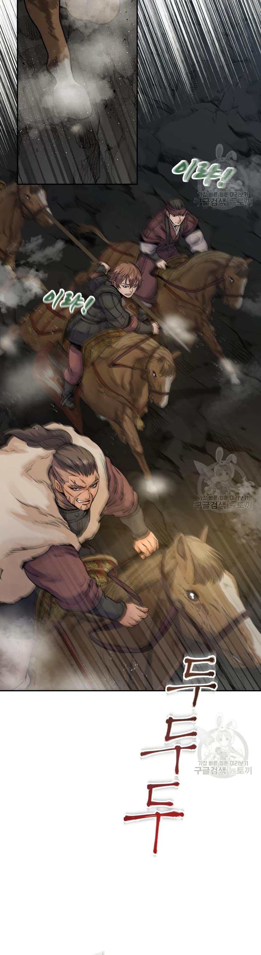 Record of a New Goguryeo ตอนที่ 32 13