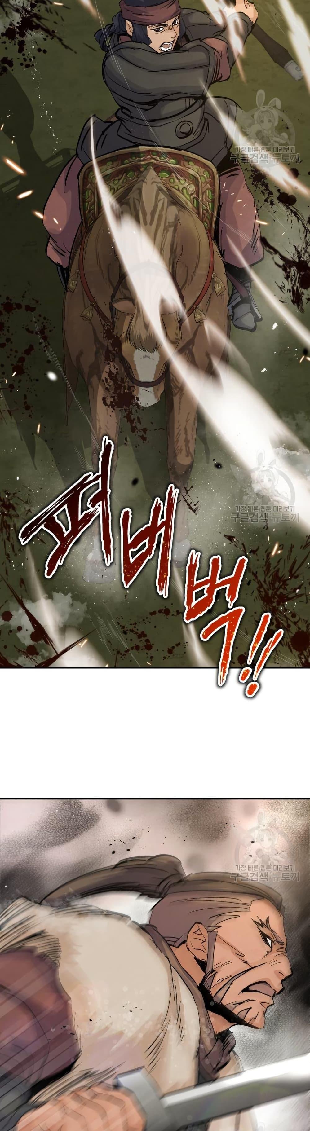 Record of a New Goguryeo ตอนที่ 32 33