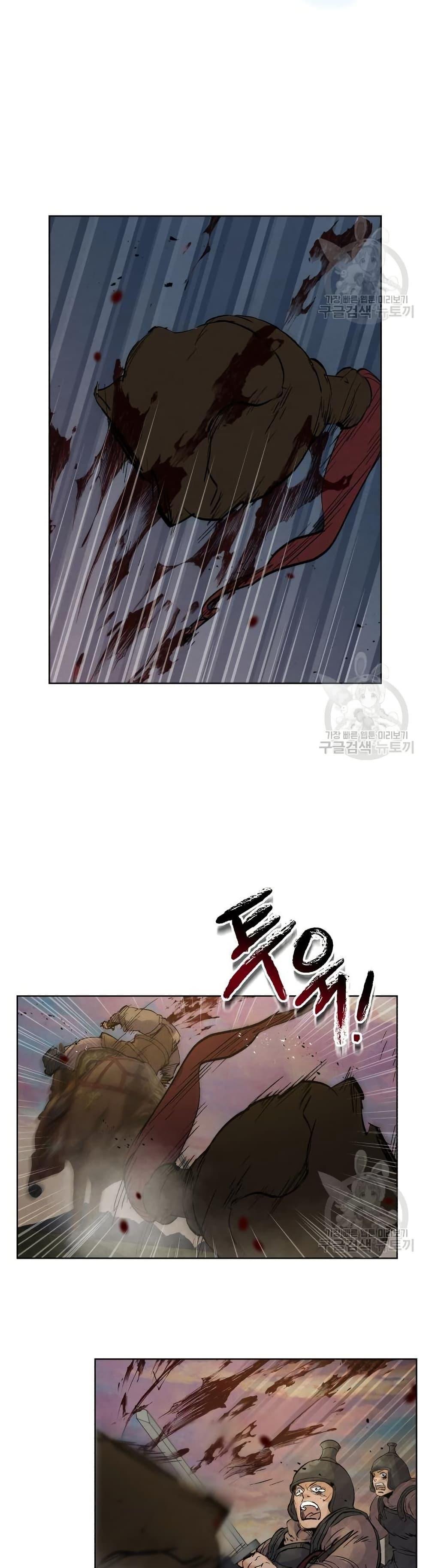 Record of a New Goguryeo ตอนที่ 32 41