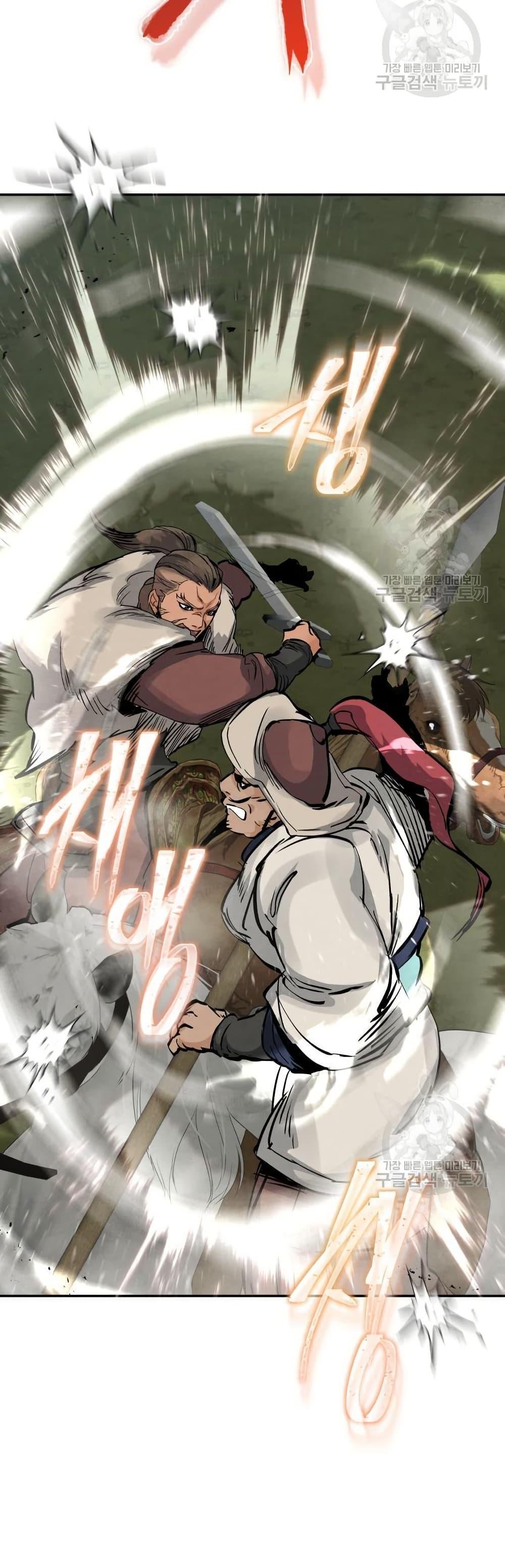 Record of a New Goguryeo ตอนที่ 33 37