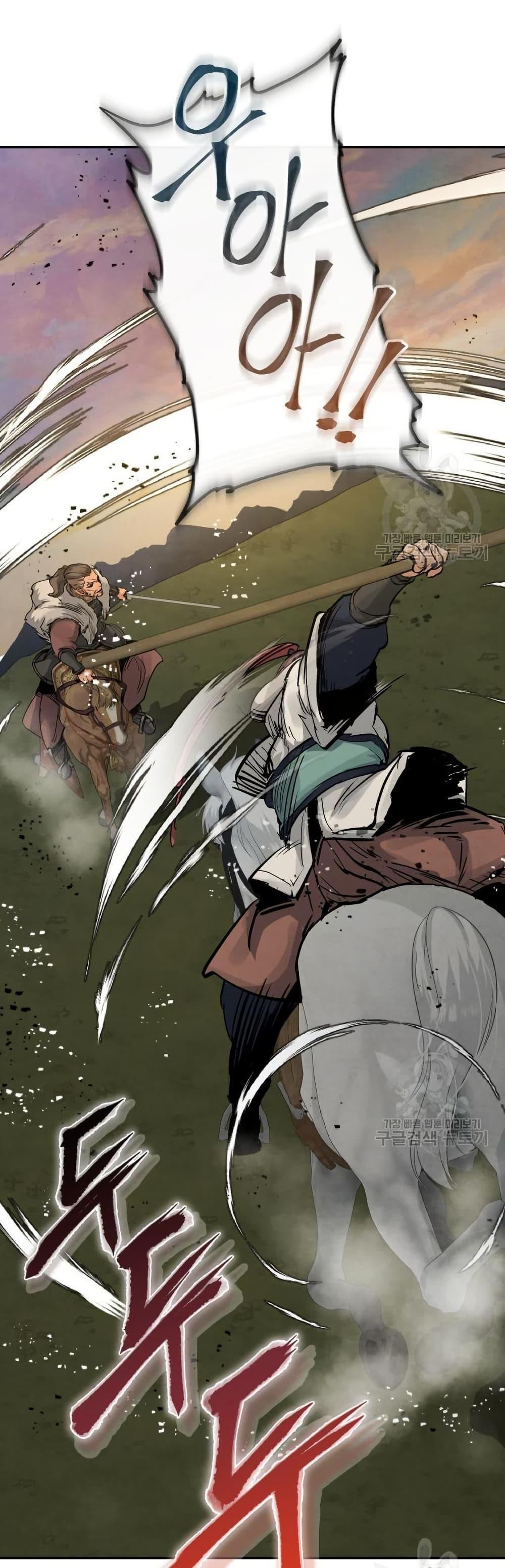 Record of a New Goguryeo ตอนที่ 33 36