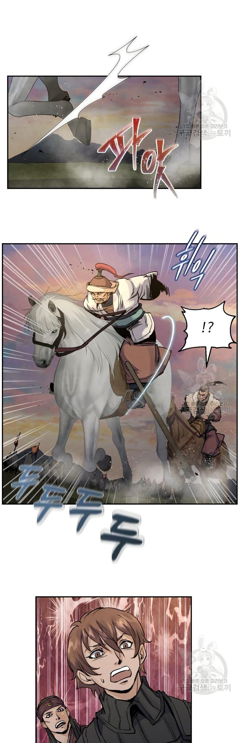 Record of a New Goguryeo ตอนที่ 33 40